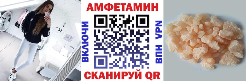 Амфетамин 97%  Мурино 