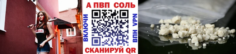 Alpha PVP кристаллы  Мурино 