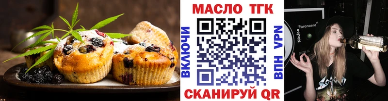 Canna-Cookies конопля  купить закладку  Мурино 