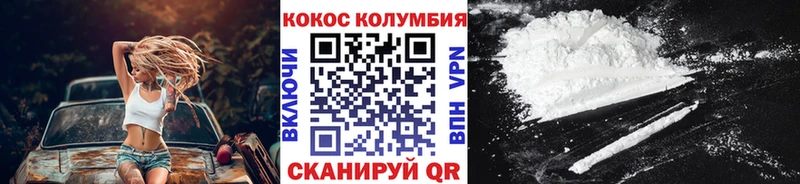 blacksprut как зайти  Мурино  COCAIN Эквадор  купить наркотики цена 