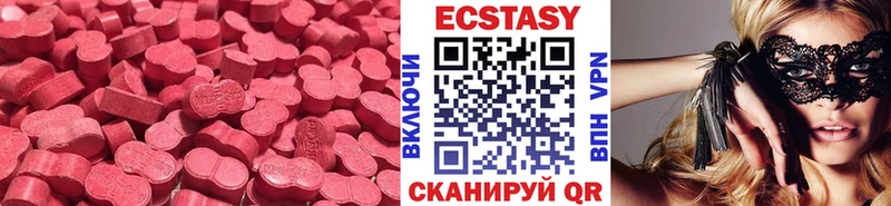 Ecstasy таблы что такое наркотик Мурино