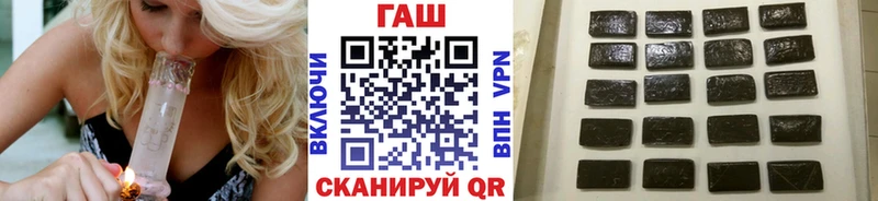 ГАШ Cannabis ОМГ ОМГ как войти Мурино