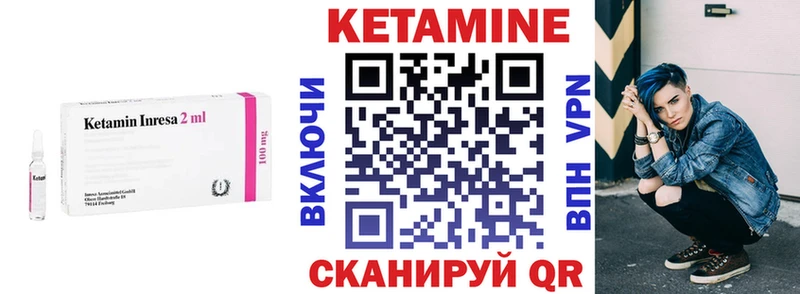 купить   Мурино  КЕТАМИН VHQ 