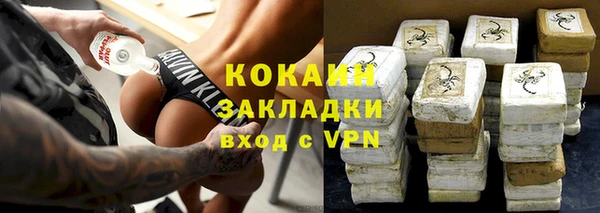 стаф Беломорск