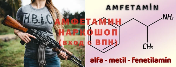 стаф Беломорск