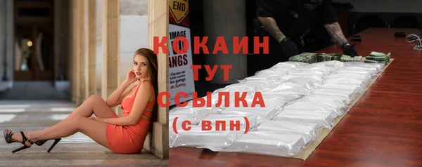 скорость mdpv Белоозёрский