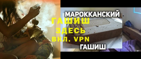 стаф Беломорск