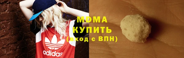 стаф Беломорск