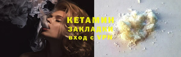 стаф Беломорск