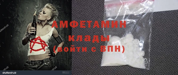 кокс Белокуриха