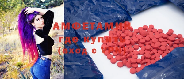 стаф Беломорск