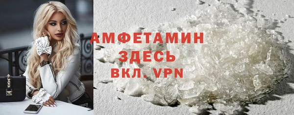 стаф Беломорск