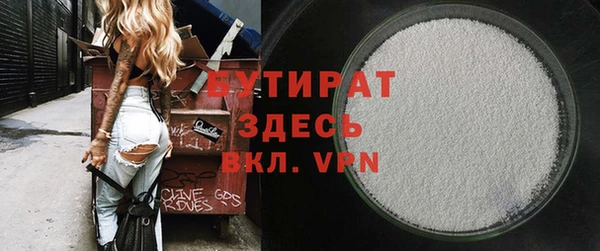 кокс Белокуриха
