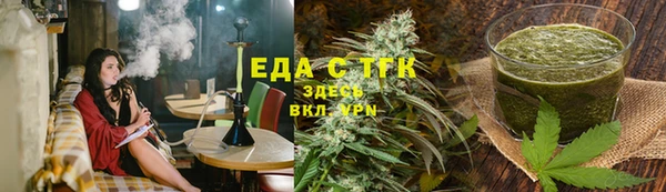 стаф Беломорск