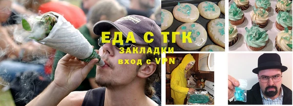 стаф Беломорск