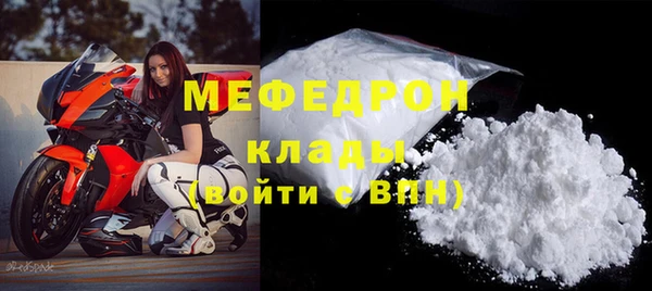 скорость mdpv Белоозёрский