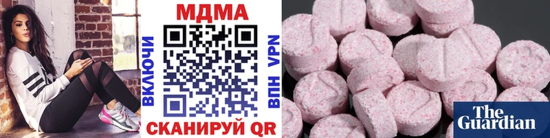 MDMA Molly Мурино