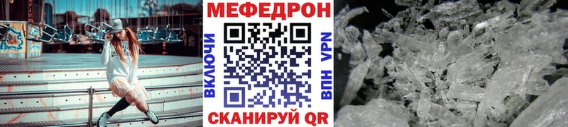 Мефедрон мяу мяу  blacksprut tor  Мурино 