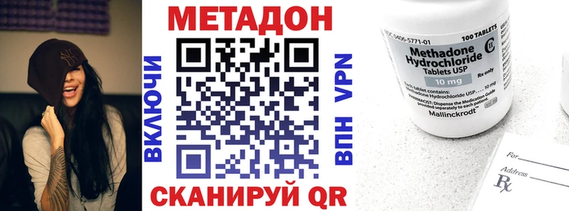 Метадон мёд Мурино
