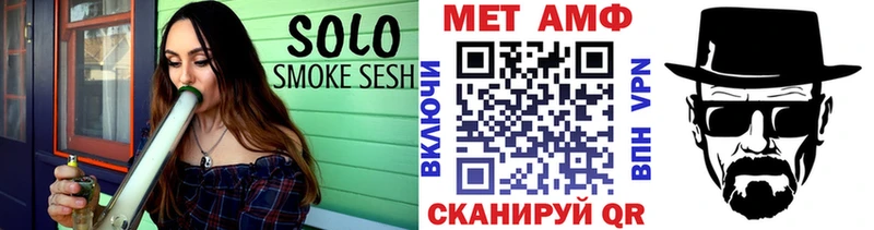 Метамфетамин мет  Мурино 