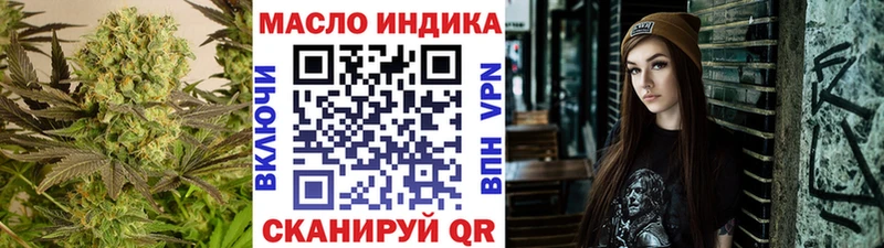 Дистиллят ТГК вейп  Мурино 